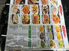 -永生號(未来城店)