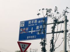-首都医科大学附属北京天坛医院