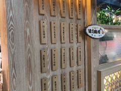 -厝内小眷村(西单大悦城店)