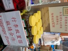 -兰芳园(上环店)