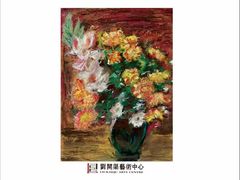 -刘开渠艺术中心(龙湖春森星悦荟店)