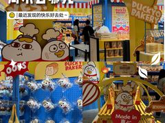-巴黎春天(陕西路店)