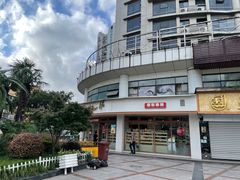 -85度C(生甜甜圈研究工坊·上海平凉店)