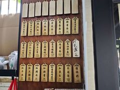 -万寿斋(山阴路店)