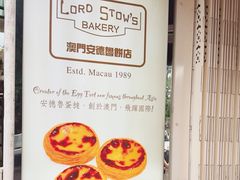 -安德鲁饼店(总店)