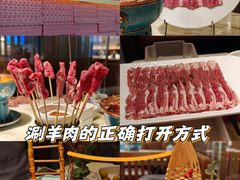 -涮福記·现切牛羊肉火锅(世纪汇店)