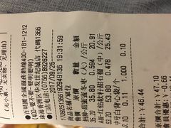 -PAGODA百果园(华发世纪城店)