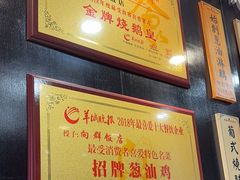 -粤·向群饭店(泮塘路店)