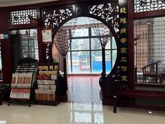 -圣爱中医馆(七星岗店)