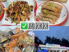 -大学城夜市
