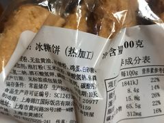 -上海哈尔滨食品厂(淮海中路店)