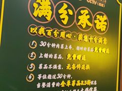 -大鸽饭(马王堆店)