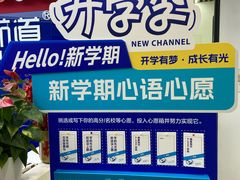 -新航道·雅思托福·Alevel AP·留学考研(光谷校区)