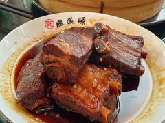 -熙盛源(永乐路店)
