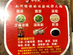 -小龙坎老火锅(北京三里屯店)