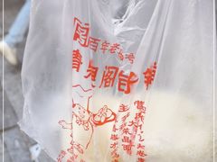 -清泉阁包子铺(中山路店)