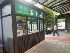 -凤竹园(修水店)
