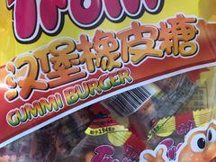 -麦德龙(湖里店)