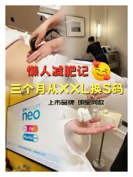 -Fundi张玉珊修身堂·indiba·BTL科技瘦身