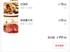 -凯鸽酒楼(大同振兴街店)