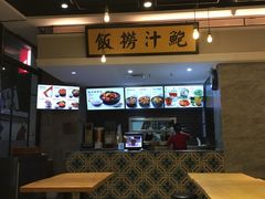 -美颐美·鲍汁排骨饭(龙华百佳华店)