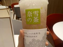-奈雪的茶(湖滨银泰in77C区PRO店)
