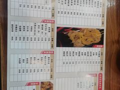 -王記哈尔滨烧烤