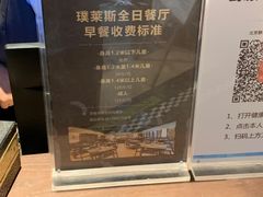 -静之湖湖畔餐厅