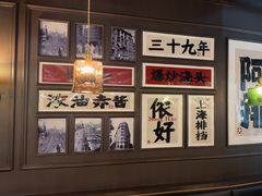 -阿大排档(长春这有山店)