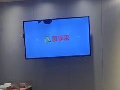 -豪享来中西餐厅(隆昌店)