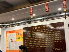 大堂-玉华台饭庄(裕中西里小区店)