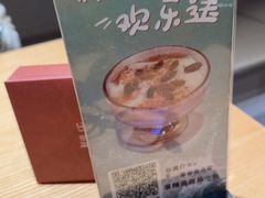 -隅乐胡椒虾·台湾菜·团建(皇岗店)