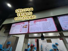 -尚食卢记烧饼(凤凰路总店)