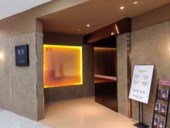 -厘舍SPA(运达店)