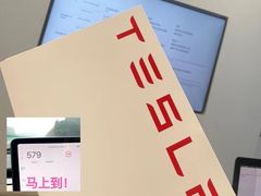 -TESLA 特斯拉(上海太古汇体验店)