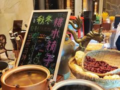 -万达瑞华酒店美食汇自助餐厅(楚河汉街店)