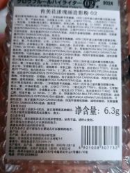 -cocokarafine可开嘉来