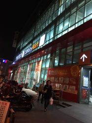 -安利上海体验馆