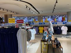 -BIGOFFS 超级折扣(仁恒伊势丹店)