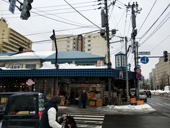 -札幌二条市场 大矶(本店)