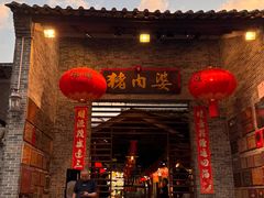 -猪肉婆私房菜(容桂总店)