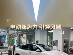 -TESLA 特斯拉(广州天环广场体验店)
