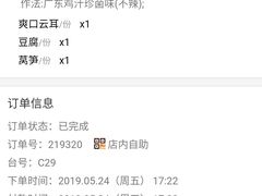 -鱼上·烤鱼(万象城店)