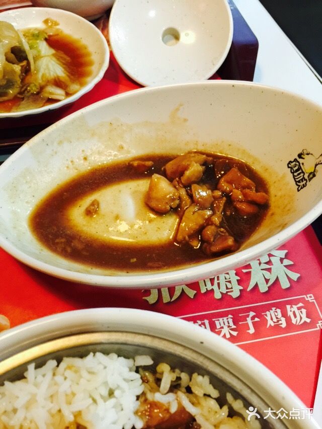 真功夫(中大五院店)图片