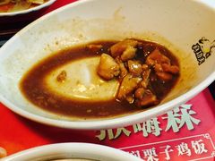 -真功夫(中大五院店)