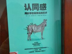 -上海市静安区图书馆(新闸路馆)