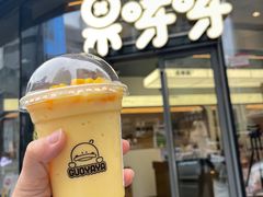 -果呀呀(国金街店)