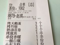 小東方蝦-渔娘渔家丹东海鲜(东直门店)