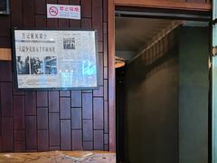 -万记麻辣烫国展总店