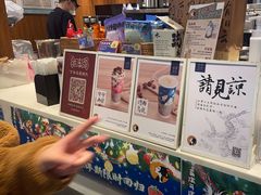 -茶理宜世(东方宝泰店)